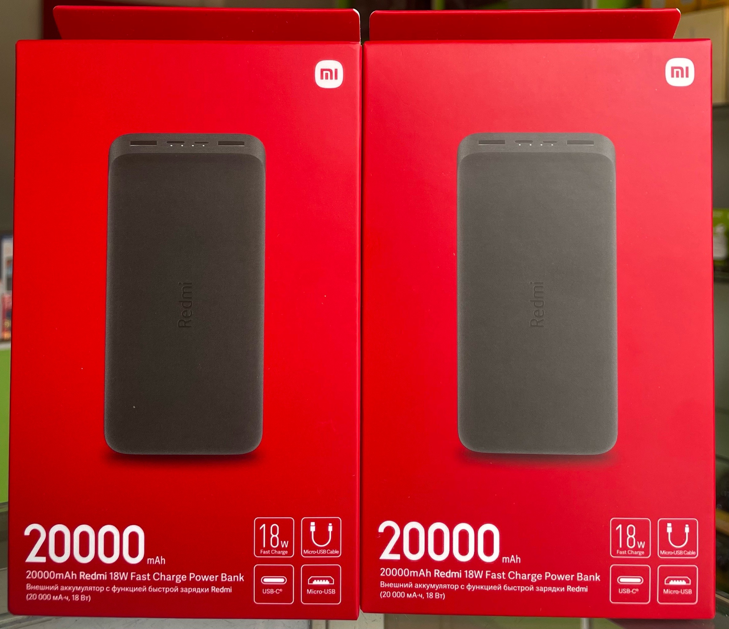 Power-Packed Redmi 20000mAh 1 Power-Packed Redmi 20000mAh