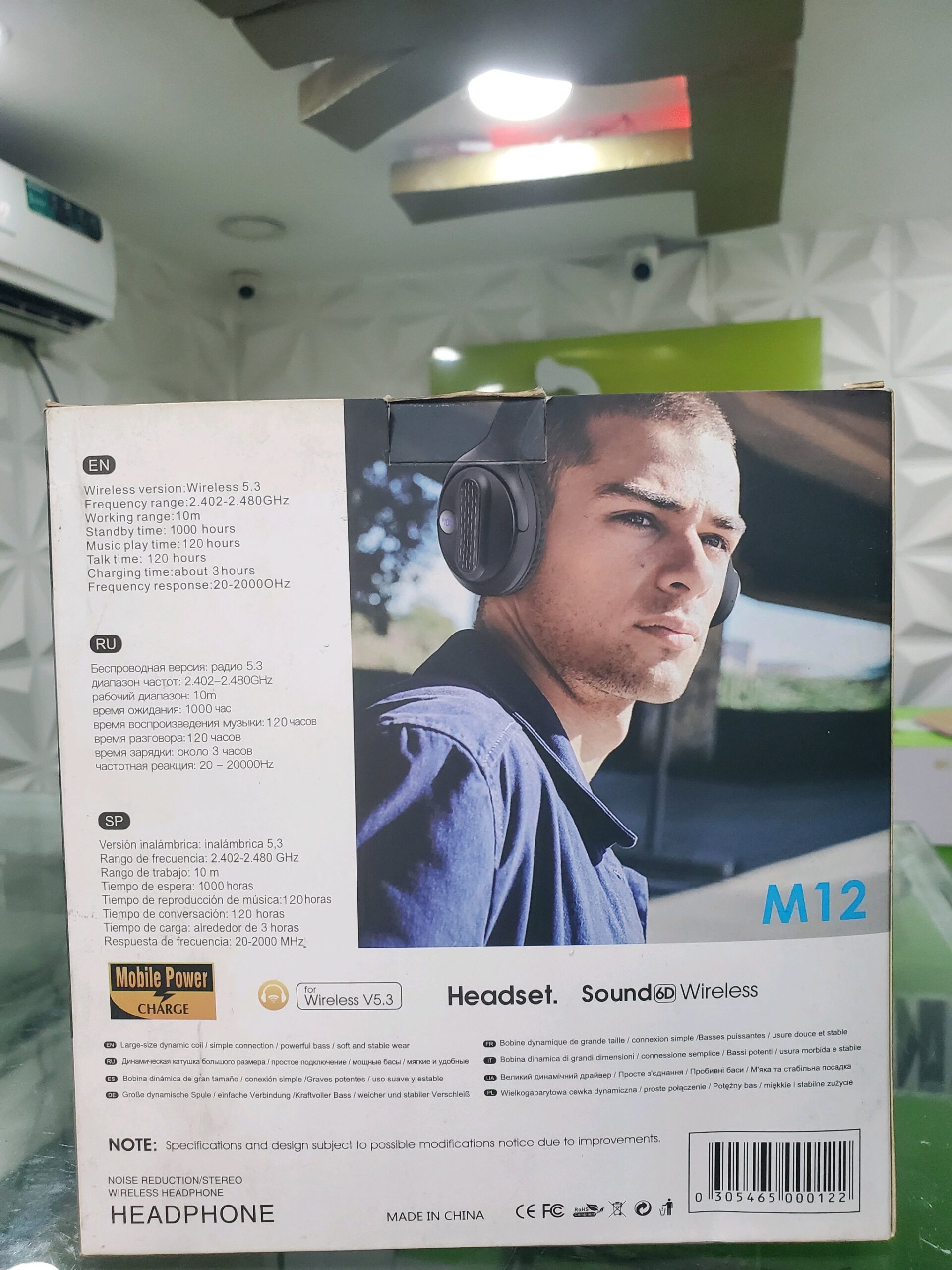 M12 Headphone 5 M12 Headphone - Image 5