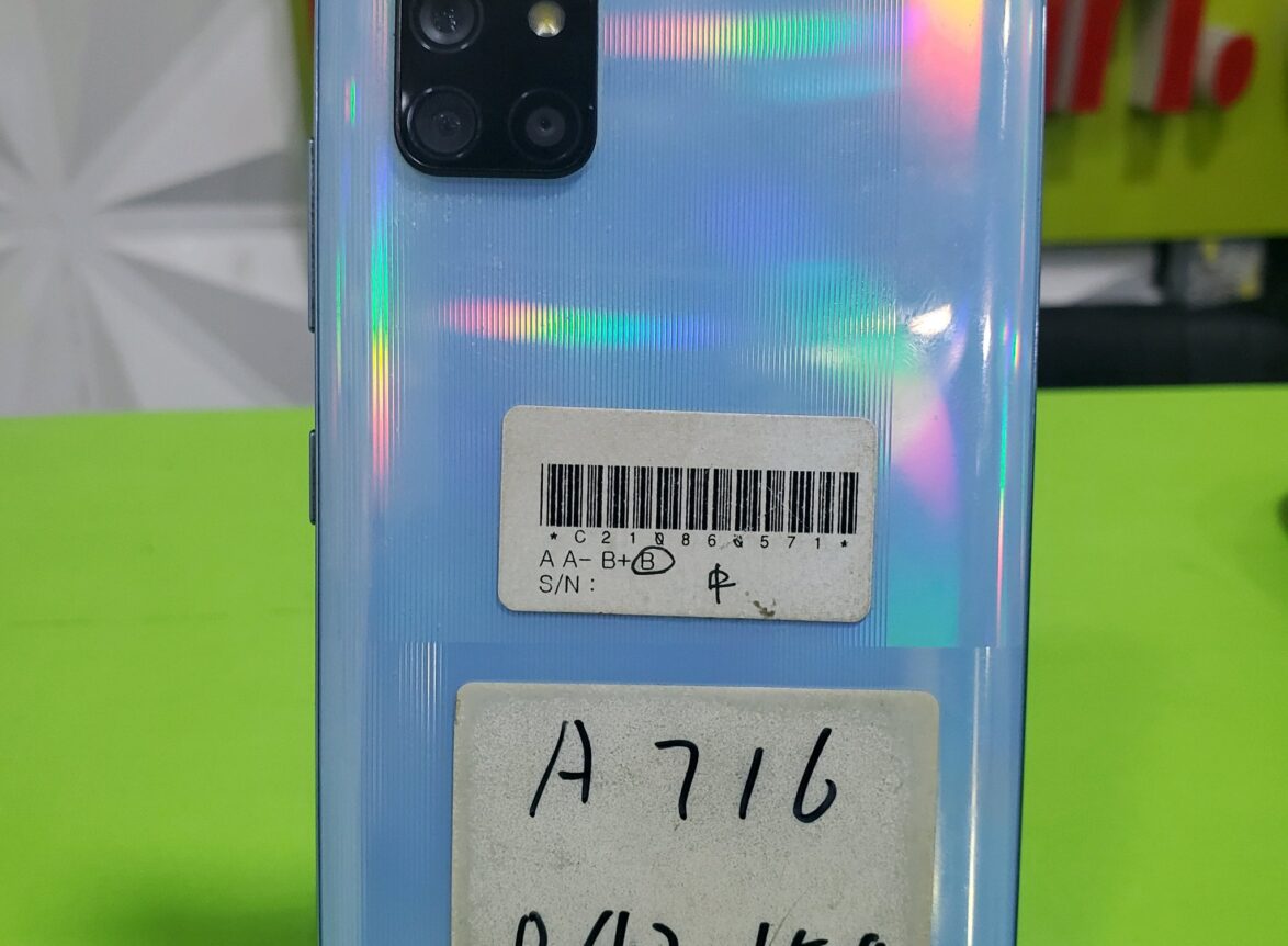 Samsung galaxy A71 Quantum